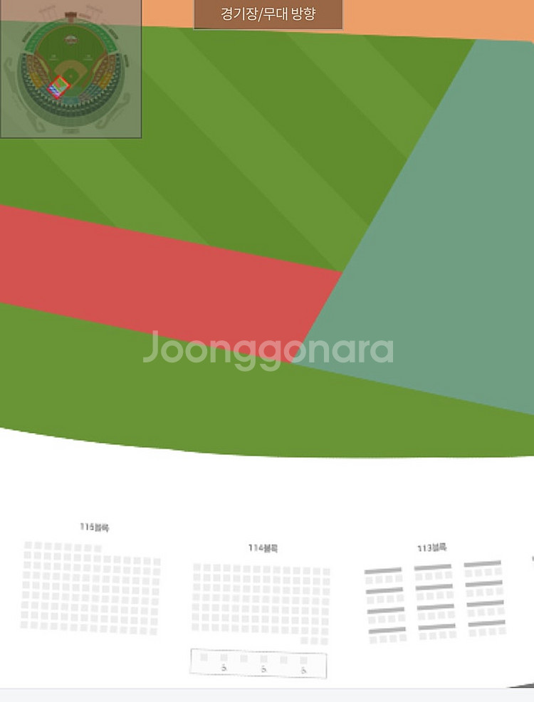 250503 잠실 LG VS SSG 216블럭 3루 블...--0