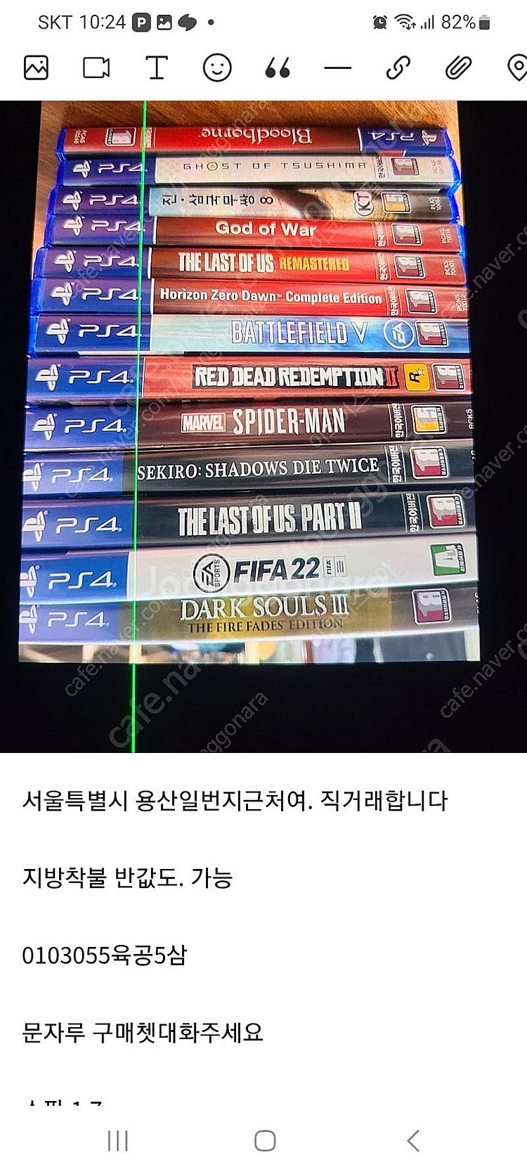플스4 소장용겜 팝니다. 스파이더맨 블본. 고스트 레드...--0