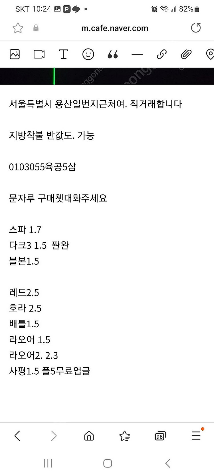 플스4 소장용겜 팝니다. 스파이더맨 블본. 고스트 레드...--1