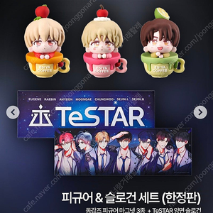 데못죽 이디야 슬로건 세트