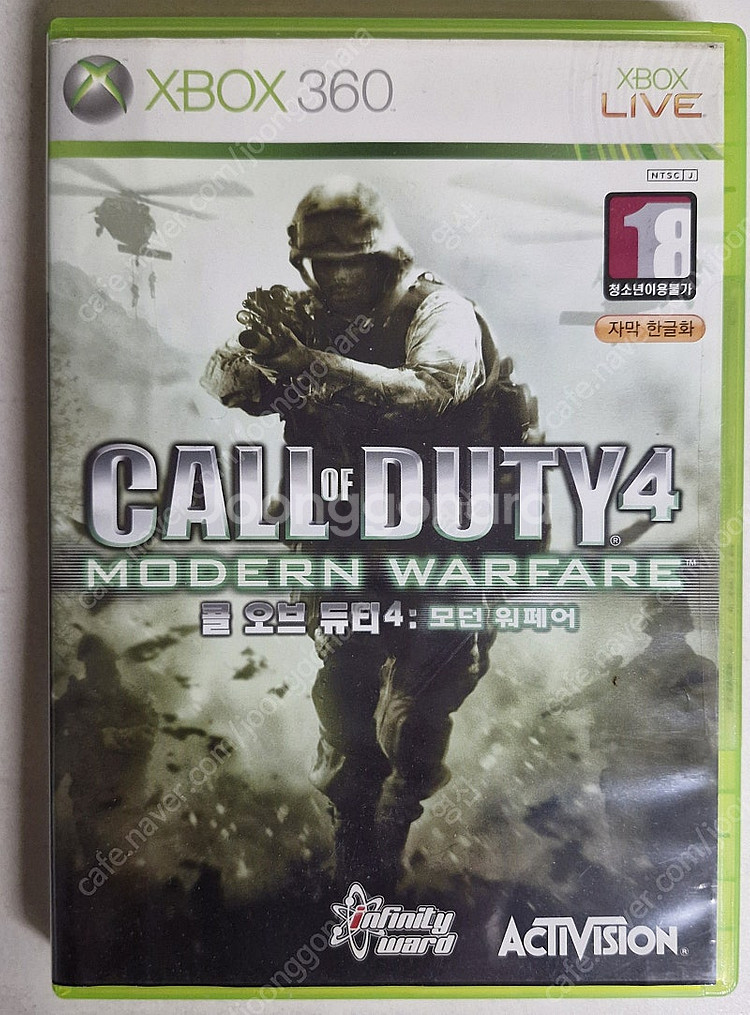 XBOX 360 콜오브듀티4 모던어페어, 월드 엣 워--0