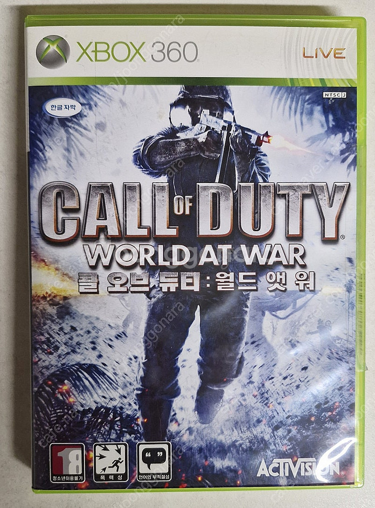 XBOX 360 콜오브듀티4 모던어페어, 월드 엣 워--1