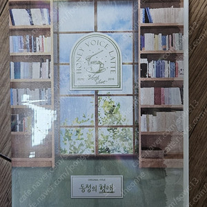 동정의 형태 동보라 판매