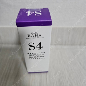 코스드바하 BHA 4% 세럼 S4 30ml 미개봉 새상품 판매합니다~ 편의점 반값 택포 5000원