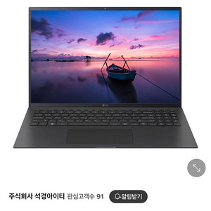 LG 그램 16 노트북 16Z90P-GR5MK