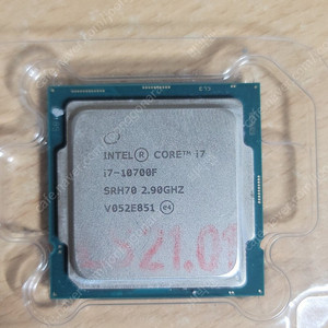 인텔 i7-10700F