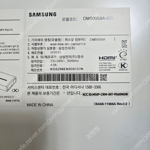 삼성전자 슬림 데스크탑 DM500S9A-A24 본체 팝니다.