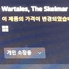 80% 스팀 월렛 삽니다.