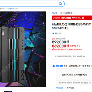 [미개봉]데스크탑 풀셋판매(본체,모니터2대.모니터거치대,키보드/마우스)