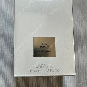 아르마니 프리베 베티베디베 100ml 프리베 테울롱 100ml 미개봉 새제품