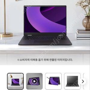 LG 그램 Pro 360 40.6cm 팔아요(새상품)