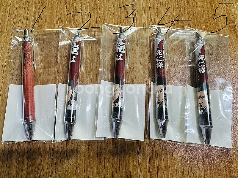 용과 같이 굿즈 정리--5