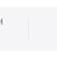 skt 데이터 2기가 일괄 2천원