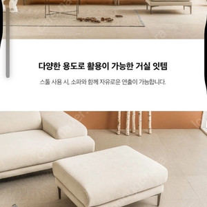 에싸 카시미나 스툴(바닐라 화이트색상)