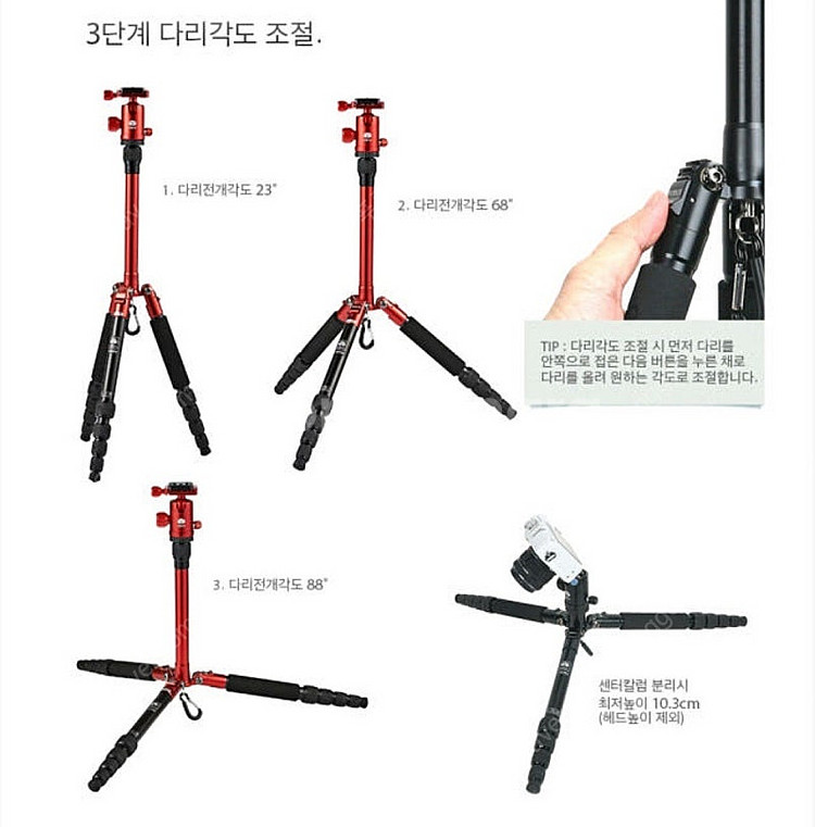 시루이 t-025x 삼각대 / 볼헤드 C-10--5