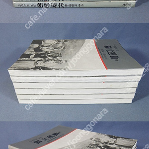 골동품,고미술,현대미술,취미수집,근대사,현대사 관련한 도록과 화집,자료 판매합니다.​​