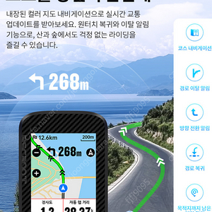 iGPSPORT BSC300T 자전거 속도계
