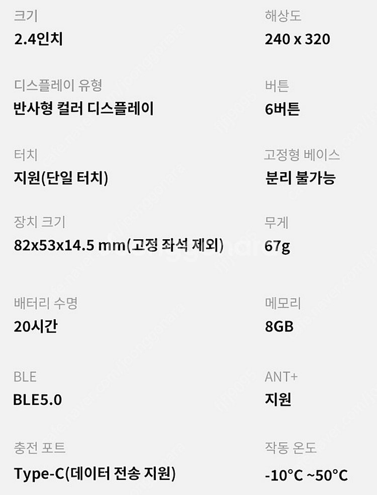 iGPSPORT BSC300T 자전거 속도계--3