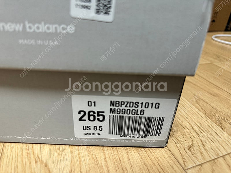 뉴발란스 990V6 그레이 팝니다 (새상품 사이즈 26...--2