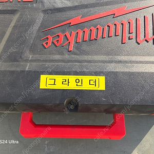 5인치 밀워키 M18 패들형 그라인더 속도조절