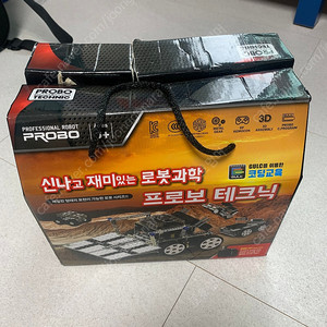 프로보 1단계 로봇 키트 방과후 로봇수업 교재 교구