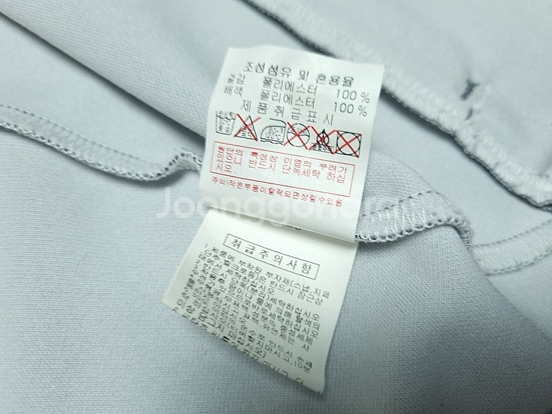 [무료배송][150]디스커버리 키즈 집업 자켓--6