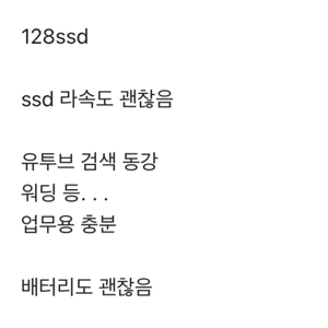 삼성 r522 15인치 노트북