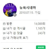 [최저가] 롯데월드 서울 종합이용권 2매 = 6만9천원 바로입장 가능합니다 5분 거래