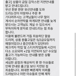 라밤바룸 신디 체크셔츠 라이트블루 2(주소변경)