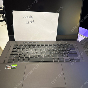 게이밍 노트북 ASUS G15 GA503QM 5800H RTX3060 업글(메모리, SSD) 윈도우 포함