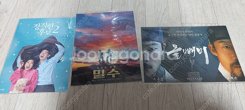 영화굿즈 아트카드 팝니다 홀로그램엽서 마블 해적 올빼미...--3