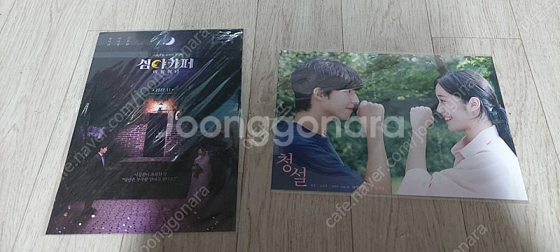 영화굿즈 아트카드 팝니다 홀로그램엽서 마블 해적 올빼미...--7