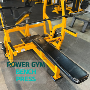 [중고] 미강 파워짐 POWER GYM 벤치프레스 BENCH PRESS 시트리폼 예정 무산소운동 맨몸운동 홈트레이닝 클럽용웨이트 무산소운동 상체운동 등운동 가슴운동