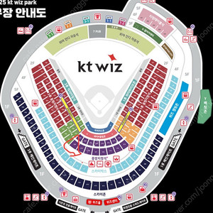 5/10(토) 17시 KT vs 롯데 중앙지정석 320구역앞뒤2자리씩 4자리 양도