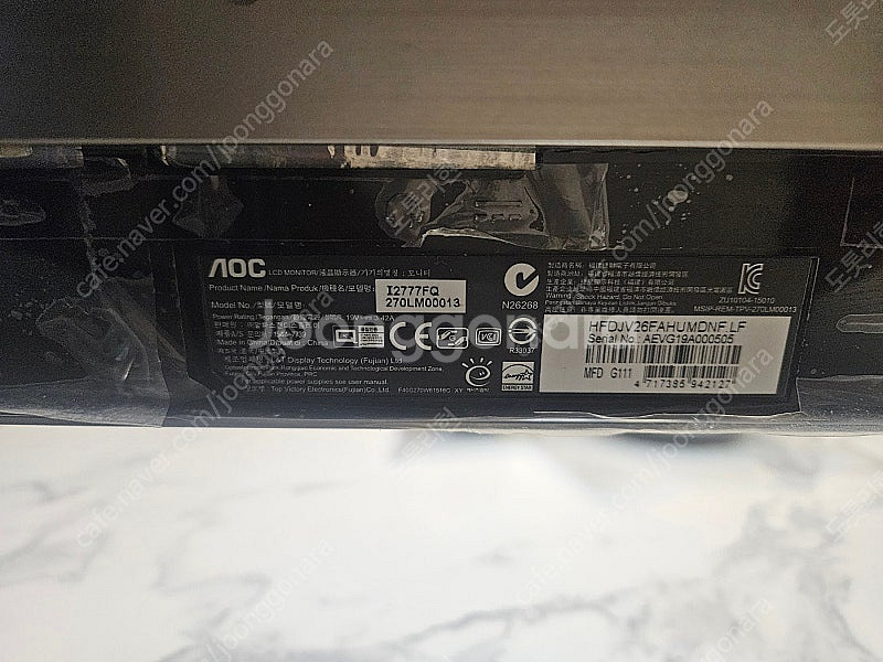 27인치 알파스캔 모니터 I2777FQ 팝니다--1