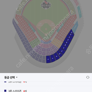 5월10일 kt롯데 중앙지정석 혹은 어디든5연석 구해요