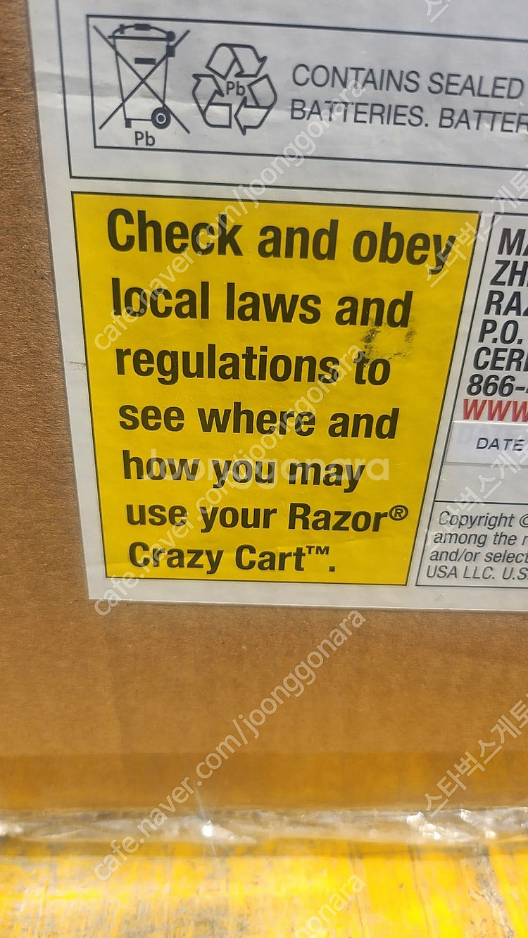 크레이지카트 crazy cart 팝니다--1