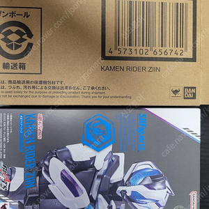 SHF 가면라이더 진(기츠) 개봉 양품 팝니다.
