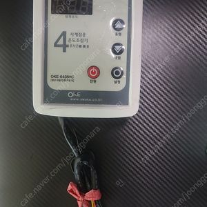 OKE-6428HC 자동온도조절기 택포 2.5만(세븐일레븐 착한택배)