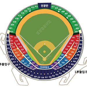 5/3 3일 엘지 VS SSG 1루 네이비석 연석 판매