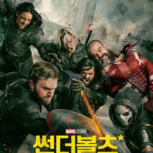 메가박스 영화 예매권 일반관 관람권 평일 주말 8500 리클라이너 커플석 팝콘 탄산 콤보할인쿠폰 러브콤보ㅡ안심번호로 문자주세요 챗X