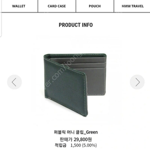 머니클립지갑 (새상품)