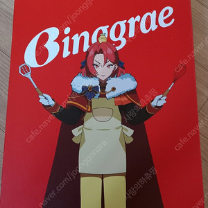 (미개봉 새제품) 빙그레우스굿즈 빙그레메이트 앞치마 택포 4,500원