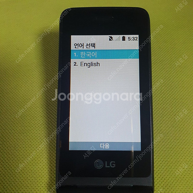 LG폴더폰 LM-Y110K--0