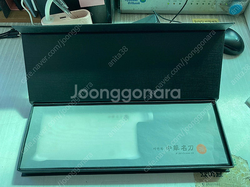 이연복 중식도 9cm--2