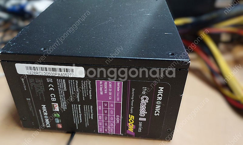 마이크로닉스 클래식2 500W 파워 각각 팝니다--1