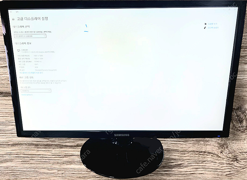 삼성 24인치 LED 모니터 S24D300HL 팝니다--2