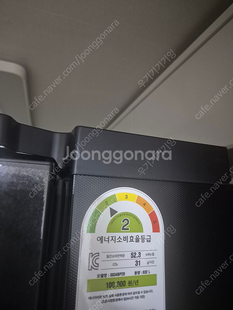 LG 디오스 매직스페이스 오브제컬렉션 S834BP20글...--1