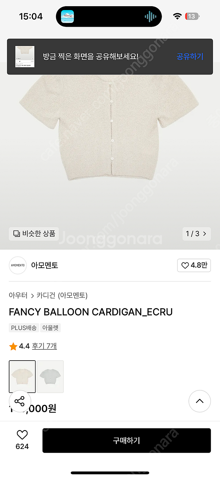 아모멘토(amomento) FANCY BALLOON C...--0