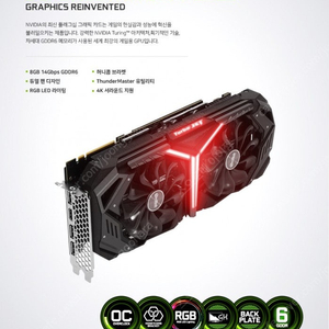 EMTEK XENON RTX 2070 슈퍼 터보제트 풀박스 구합니다
